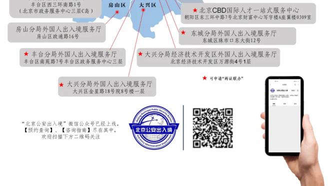 188金宝搏手机版网截图1